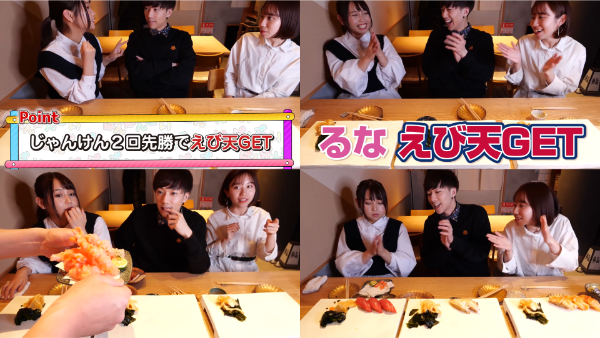 ばんばんざいのロケ地はどこ？利用した高級寿司やロールアイスや焼肉の店教えます！