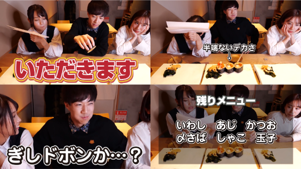 ばんばんざいのロケ地はどこ？利用した高級寿司やロールアイスや焼肉の店教えます！