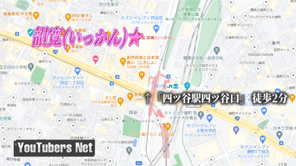 ばんばんざいのロケ地はどこ？利用した高級寿司やロールアイスや焼肉の店教えます！