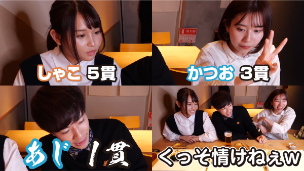 ばんばんざいのロケ地はどこ？利用した高級寿司やロールアイスや焼肉の店教えます！