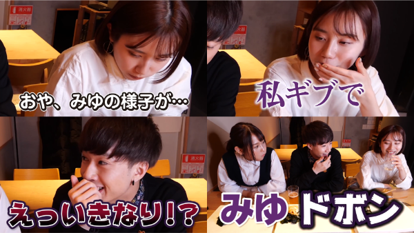 ばんばんざいのロケ地はどこ？利用した高級寿司やロールアイスや焼肉の店教えます！