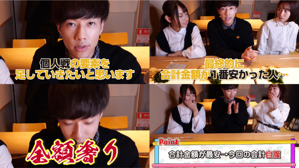 ばんばんざいのロケ地はどこ？利用した高級寿司やロールアイスや焼肉の店教えます！