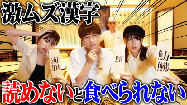 ばんばんざいのロケ地はどこ？利用した高級寿司やロールアイスや焼肉の店教えます！