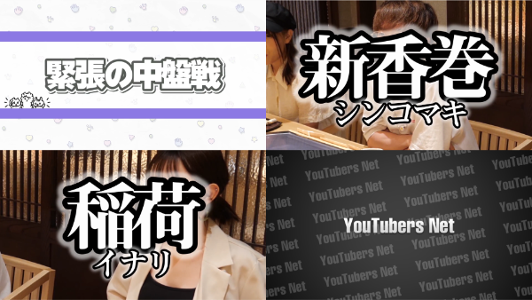 ばんばんざいのロケ地はどこ？利用した高級寿司やロールアイスや焼肉の店教えます！