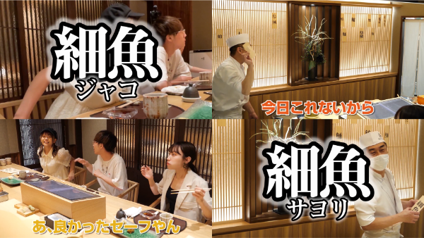 ばんばんざいのロケ地はどこ？利用した高級寿司やロールアイスや焼肉の店教えます！