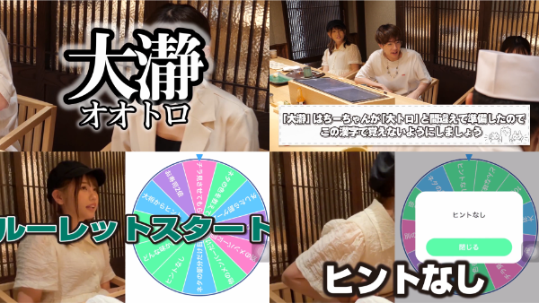 ばんばんざいのロケ地はどこ？利用した高級寿司やロールアイスや焼肉の店教えます！