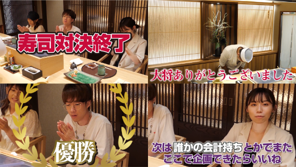 ばんばんざいのロケ地はどこ？利用した高級寿司やロールアイスや焼肉の店教えます！