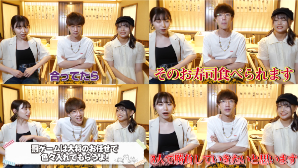 ばんばんざいのロケ地はどこ？利用した高級寿司やロールアイスや焼肉の店教えます！