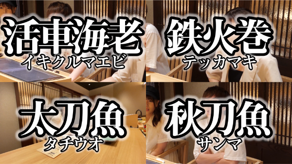 ばんばんざいのロケ地はどこ？利用した高級寿司やロールアイスや焼肉の店教えます！