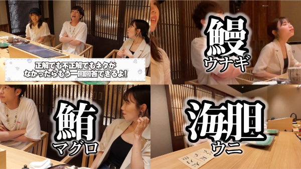 ばんばんざいのロケ地はどこ？利用した高級寿司やロールアイスや焼肉の店教えます！