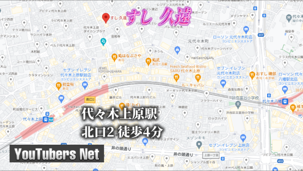 ばんばんざいのロケ地はどこ？利用した高級寿司やロールアイスや焼肉の店教えます！