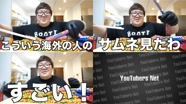 デカキンお菓子動画シリーズ!あのロープキャンディやアイスやチョコはどこで買える?