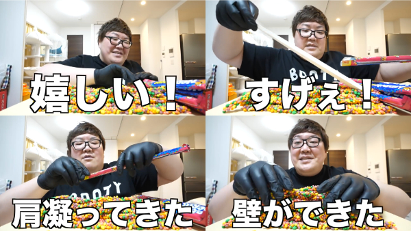 デカキンお菓子動画シリーズ!あのロープキャンディやアイスやチョコはどこで買える?
