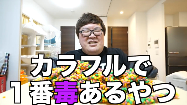デカキンお菓子動画シリーズ!あのロープキャンディやアイスやチョコはどこで買える?