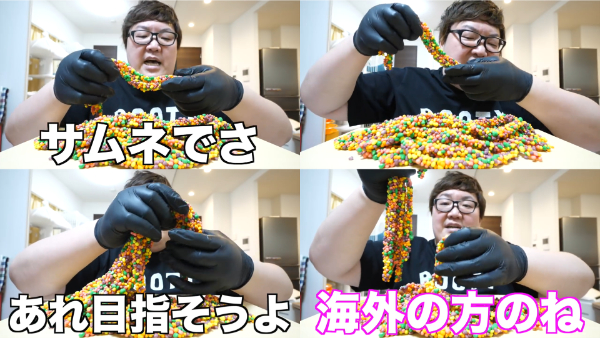 デカキンお菓子動画シリーズ!あのロープキャンディやアイスやチョコはどこで買える?