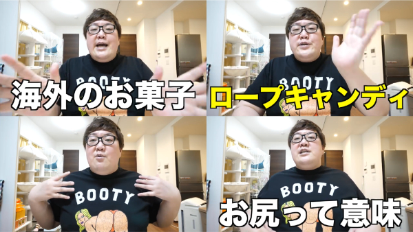 デカキンお菓子動画シリーズ!あのロープキャンディやアイスやチョコはどこで買える?