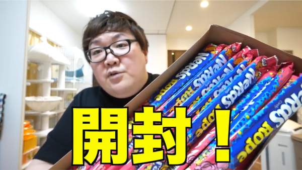 デカキンお菓子動画シリーズ!あのロープキャンディやアイスやチョコはどこで買える?