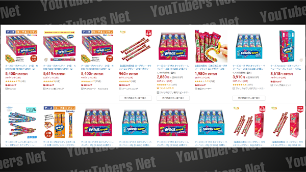 デカキンお菓子動画シリーズ!あのロープキャンディやアイスやチョコはどこで買える?