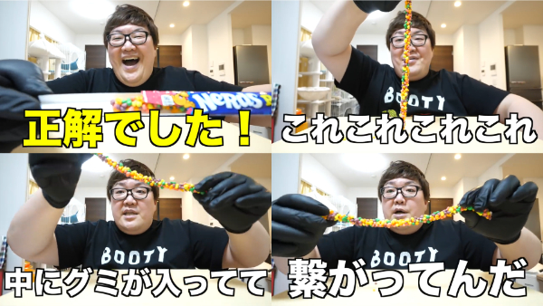 デカキンお菓子動画シリーズ!あのロープキャンディやアイスやチョコはどこで買える?