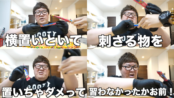 デカキンお菓子動画シリーズ!あのロープキャンディやアイスやチョコはどこで買える?