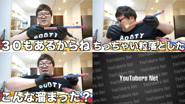 デカキンお菓子動画シリーズ!あのロープキャンディやアイスやチョコはどこで買える?