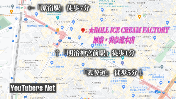 ばんばんざいのロケ地はどこ？利用した高級寿司やロールアイスや焼肉の店教えます！