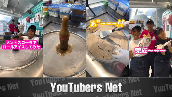 ばんばんざいのロケ地はどこ？利用した高級寿司やロールアイスや焼肉の店教えます！