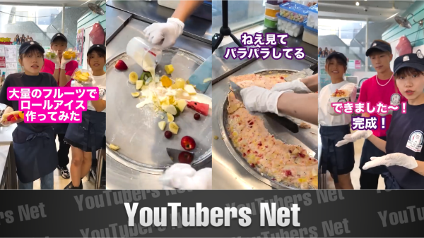 ばんばんざいのロケ地はどこ？利用した高級寿司やロールアイスや焼肉の店教えます！