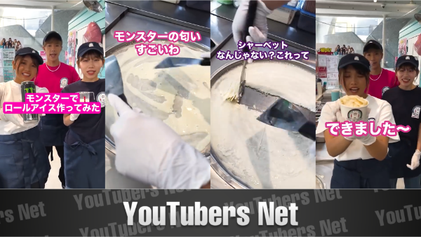 ばんばんざいのロケ地はどこ？利用した高級寿司やロールアイスや焼肉の店教えます！