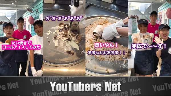 ばんばんざいのロケ地はどこ？利用した高級寿司やロールアイスや焼肉の店教えます！