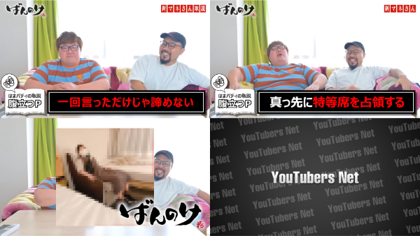 デカキンマネージャーはまバディってどんな人？交代するって本当なの？