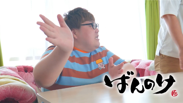 デカキンマネージャーはまバディってどんな人？交代するって本当なの？