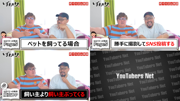 デカキンマネージャーはまバディってどんな人？交代するって本当なの？