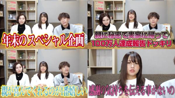 ばんばんざい出身地や実家はどこ？家族構成についても！