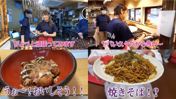 ばんばんざい出身地や実家はどこ？家族構成についても！