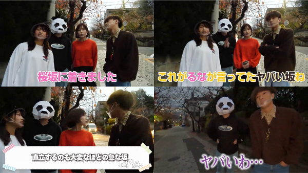 ばんばんざい出身地や実家はどこ？家族構成についても！