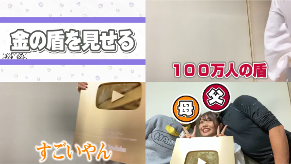 ばんばんざい出身地や実家はどこ？家族構成についても！