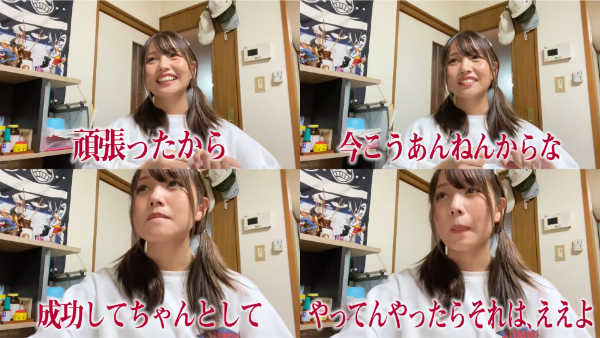 ばんばんざい出身地や実家はどこ？家族構成についても！