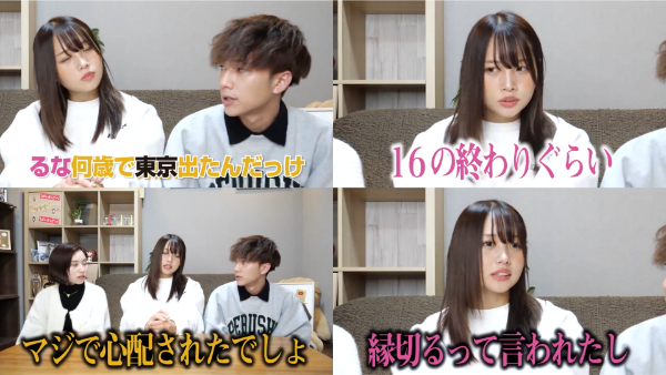 ばんばんざい出身地や実家はどこ？家族構成についても！