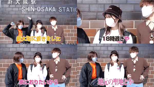 ばんばんざい出身地や実家はどこ？家族構成についても！