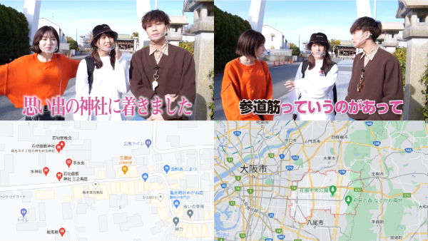 ばんばんざい出身地や実家はどこ？家族構成についても！