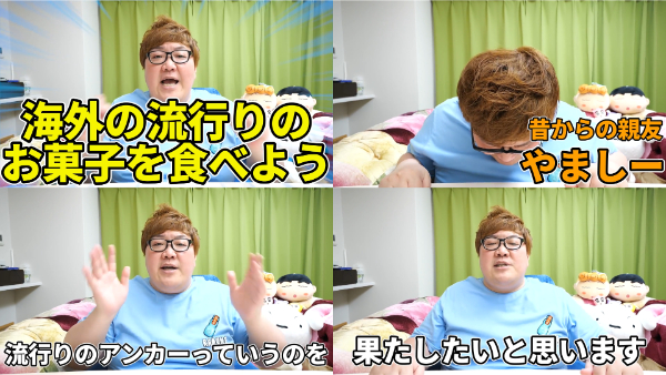 デカキンお菓子動画シリーズ!あのロープキャンディやアイスやチョコはどこで買える?