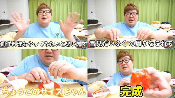 デカキンお菓子動画シリーズ!あのロープキャンディやアイスやチョコはどこで買える?