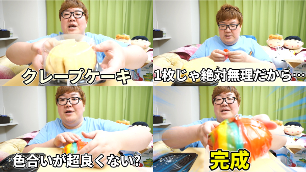 デカキンお菓子動画シリーズ!あのロープキャンディやアイスやチョコはどこで買える?