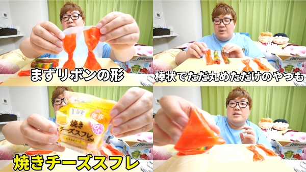 デカキンお菓子動画シリーズ!あのロープキャンディやアイスやチョコはどこで買える?