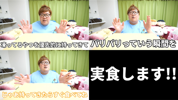 デカキンお菓子動画シリーズ!あのロープキャンディやアイスやチョコはどこで買える?