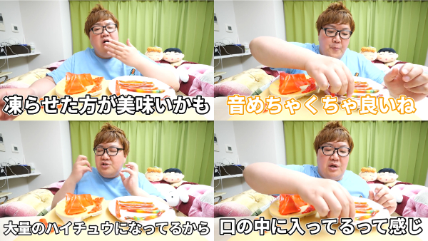 デカキンお菓子動画シリーズ!あのロープキャンディやアイスやチョコはどこで買える?