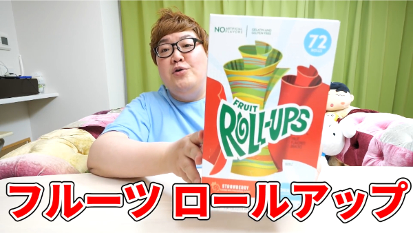デカキンお菓子動画シリーズ!あのロープキャンディやアイスやチョコはどこで買える?