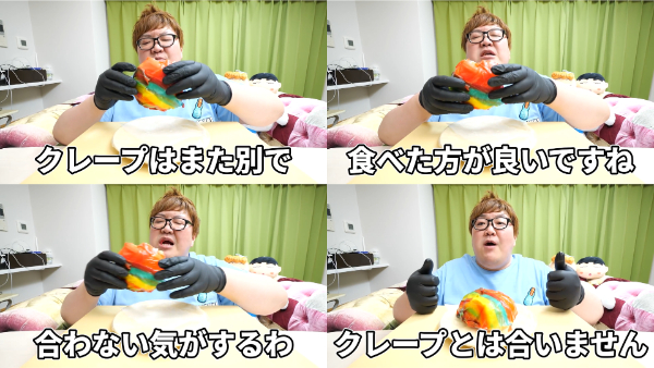 デカキンお菓子動画シリーズ!あのロープキャンディやアイスやチョコはどこで買える?