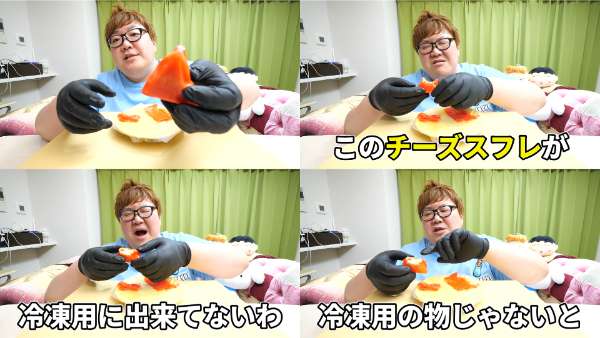 デカキンお菓子動画シリーズ!あのロープキャンディやアイスやチョコはどこで買える?